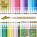 Ohuhu マーカーペン 40色 セット アクリルペン 細い先端 水性ペン カラーペン 蛍光ペン 4の金属色 5つの蛍光色 2つの肌色(白と灰色)29基本色 異...