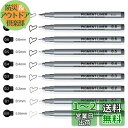 AKARUED 製図ペン 9本セット 水性ペン 漫画用ペン 防水 サインペン ニードルペン ドローイングペン 黒インク イラストペン 線径0.05-1.0mm