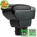 Argentavis アームレスト ジムニー jimny JB23 JB33 JB43 JB64 JB74 に適用 USBポート付多機能 コンソールボックス 肘掛け 肘置き 収納ボックス 小物入れ (豪華版ブラック)