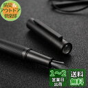 【送料無料】黒き森万年筆極細字 金属のギフトボックス Hongdian