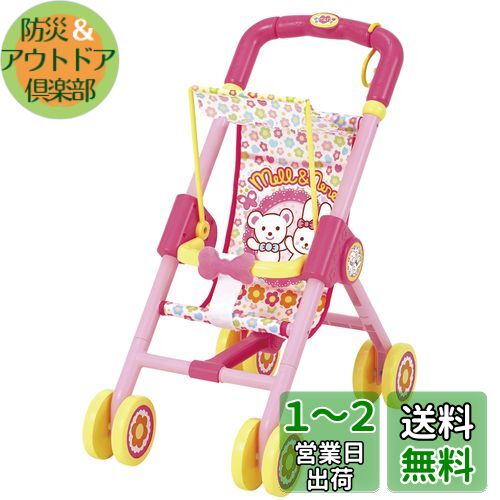 パイロットコーポレーション メルちゃん おせわパーツ おせわだいすきベビーカー