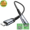 JSAUX イヤホンジャック 変換 タイプC DAC搭載 Hi-Fi音質 Type-C イヤホン変換アダプタ 音量調節/通話/音楽 ナイロン編み USB C-3...