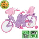 タカラトミー リカちゃん LF-05 ラクラクおでかけ! 電動じてんしゃ 着せ替え おままごと おもちゃ 3歳以上