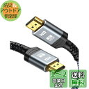 Snowkids hdmi ケーブル 3m 4k 60hz HDMI2.0規格 hdmi cable PS5/3 Fire TVなど適用 ARC/18gbps/UHD/HDR/3D/高速 イーサネット対応 ハイスピード hdmi 10種の長さ(2)