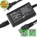 AC-L200C ACアダプター Compatible SONY Handycam Camcorder DCR-SX40 DCR-SX41 DCR-SR42 D...