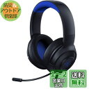 Razer Kraken X ゲーミングヘッドセット ブラック&ブルー Console 3.5mm 軽量 PS4 PC Switch スマホ 【日本正規代理店保証品】 RZ04-02890200-R3M1