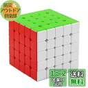 XMD マジックキューブ 磁石 魔方 立体パズル【磁石内蔵】 ステッカーレス (磁石5x5)