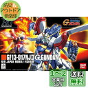 HGFC 1/144 ゴッドガンダム (機動武闘伝Gガンダム)