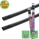 【.co.jp 限定】PIAA ワイパー替えゴム車種専用セット 【スーパーグラファイト】 天然ゴム仕様 2本入 (525mm + 350mm) ホンダ N-ワゴ...