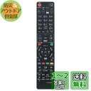 PerFascin ブルーレイディスクレコーダー用リモコン Fit For Panasonic(パナソニック) N2QAYB000920 N2QAYB00090...
