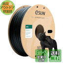 eSUN ABS Plus 3Dプリンターフィラメント ABS+ 寸法精度+/-0.05mm、1.75mm径 3Dプリンター用 正味量1KG (2.2LBS) スプール造形材料ABS樹脂材料 (黒)