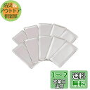 【.co.jp限定】エーモン(amon) 音楽計画 ポイント制振材 約50×100mm 厚さ約2mm 10枚入 (デッドニング用) 4954