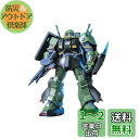 HGUC 1/144 RMS-106 ハイザック (機動戦士Zガンダム)