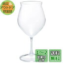 HARIO(ハリオ) 耐熱フレーバーグラス チューリップ 満水容量300ml 透明 コーヒー グラス ゴブレット HFG-300-C