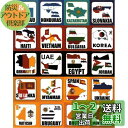 LUCKYBEE 国々の地図 100枚 シール ステッカー トラベル旅行ステッカー スーツケース/ギター/車/バイク/自転車/ヘルメット/パソコン/携帯/ノート A4 異なる 5PCSセット