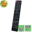 winflike 代替リモコン compatible with RL18502 RL18904 RL19701 RL18501 RL18503 (代替品) MI...