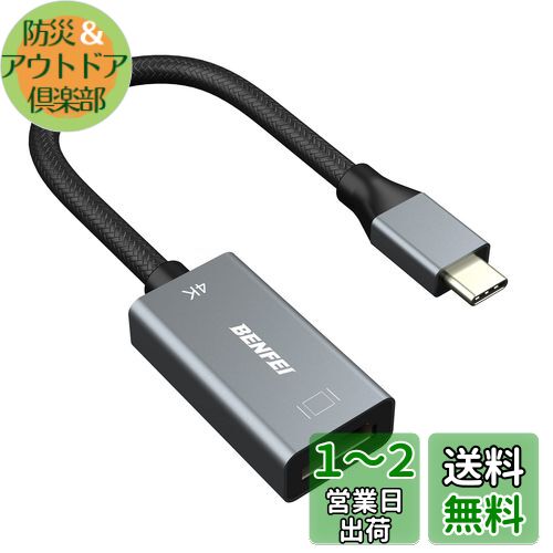 BENFEI USB C - HDMI Ѵץ 4K USB Type-C HDMI ץ [Thunderbolt 3 / 4]...