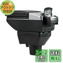 Argentavis アームレスト アクア NHP10系 及び ヴィッツ に適用する, 多機能 肘掛け 収納ボックス コンソールボックス ドリンクホルダー 小物入れ(標準版ブラック)…