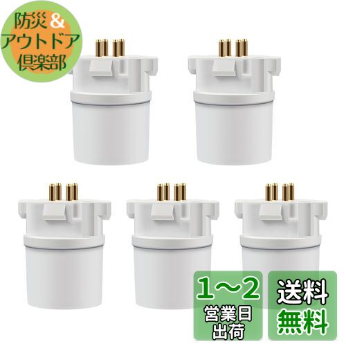 楽天市場】e26 gx24 変換 アダプタの通販 楽天市場】e26 gx24 変換 アダプタの通販