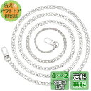 PH PandaHall 1本入り 鉄製 交換用 チェーン 160cm長さ チェーンベルト ショルダーベルト がま口 口金 持ち手 財布 ハンドバッグ 携帯 ス...