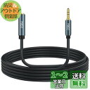 MillSO イヤホン 延長コード 5m オスメス オーディオケーブル 3.5mmステレオミニプラグ 3.5mm 延長用 金メッキ 高耐久仕様 ヘッドホン延長コ...