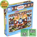 マギーヴワット 96ピース 子供向けパズル 映画きかんしゃトーマス とびだせ! 友情の大冒険 トーマスと新しいなかま【こどもジグソーパズル】