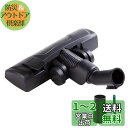 EZ SPARES 掃除機部品ユニバーサルブラシヘッド 32mm 汎用 床とカーペット両用 クリーナーアクセサリー(2)