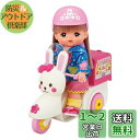 メルちゃん おせわパーツ おうちへおとどけ! うさぎさんバイク