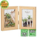 ハクバ HAKUBA 木製 フォトフレーム テリア3 Lサイズ 2面 タテ ナチュラル FWTR3-NTL2T