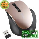 バッファロー マウス 無線 ワイヤレス 静音 5ボタン 【戻る/進むボタン搭載】dpi切替 BlueLED ベージュピンク BSMBW325BP