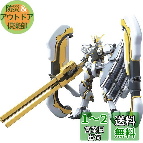 HG ưΥ ܥ ȥ饹(GUNDAM THUNDERBOLT Ver.) 1/144 ʬѤߥ...