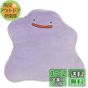 三英貿易(Sanei Boeki) ポケットモンスター もちふわクッション メタモン W36×D12×H32cm ぬいぐるみ雑貨 ポケモン PZ05