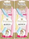 シック Schick 顔そり用 折りたたみ プレミア 敏感肌用 Lディスポ マイクロガード付 使い捨て 使い捨てタイプ 女性カミソリ フェイス メイク 混合カラ...