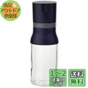 iwaki(イワキ) 耐熱ガラス 調味料入れ ミル 岩塩・スパイス ブラック KS520NSPBK