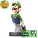amiibo ルイージ(大乱闘スマッシュブラザーズシリーズ)