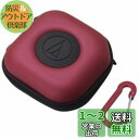 オーディオテクニカ ヘッドホンキャリングケース レッド AT-HPP300 RD
