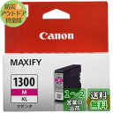 Canon 純正 インクカートリッジ PGI-1300 マゼンダ 大容量タイプ PGI-1300XLM