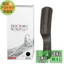 貝印 KAI ヘアブラシ ドクターズスカルプケアブラシ レギュラー 頭皮 KQ1601