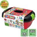 トイローヤル 磁石でブロック ( ブロック遊び / 収納ボックス付き ) 知育玩具 赤ちゃん おもちゃ ( 磁石でくっつく / 創造力 ) 幼児 グットトイ 立...