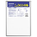 HAKUBA 額縁 ニューファンシー パネル A2 サイズ (差込みタイプ) A2 1面 アルミ FNFP-A2