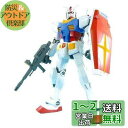 メガサイズモデル 1/48 RX-78-2 ガンダム (機動戦士ガンダム)