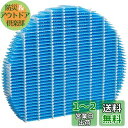 シャープ(SHARP)【純正品】 シャープ 加湿フィルター 加湿空気清浄機用 FZ-Y80MF
