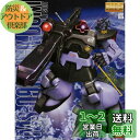 MG 1/100 MS-09R リック・ドム (機動戦士ガンダム)