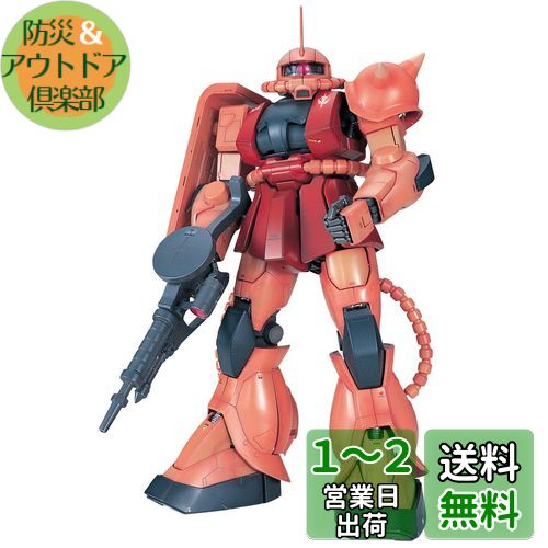 楽天市場】pg 1/60 ms-06f ザクiiの通販 楽天市場】pg 1/60 ms-06f ザクiiの通販