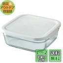 【送料無料】iwaki イワキ 保存容器 パック&レンジ 浅型 M 小 800ml ホワイト 冷凍 オーブン レンジ 可能