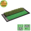 Tabata(タバタ) ゴルフ ショットマット ショット用マット ゴルフ練習用マット ショット&ラフマット 2WAY アプローチパンチャー GV0260