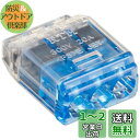 ニチフ端子工業 差込形コネクタ クイックロック 50個入 QLX3-BCL 極数:3 ブルー
