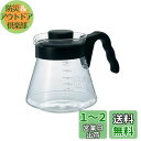 HARIO(ハリオ) V60 コーヒーサーバー 実用容量 700ml ブラック 日本製 VCS-02B