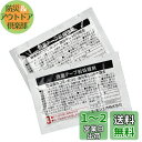 【送料無料】エーモン(amon) 両面テープ前処理剤 100mm×200mm 1700