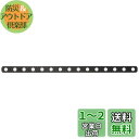 エーモン(amon) 取付金具 黒 穴径7mm 15×300mm G251